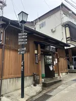 野沢温泉　外湯めぐりの写真・動画_image_809971