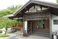 西尾市歴史公園の写真・動画_image_81049