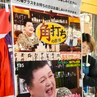 天領酒造株式会社の写真・動画_image_810501