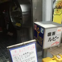 ルビーの写真・動画_image_81078