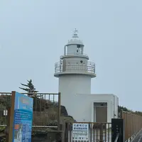 石廊崎灯台の写真・動画_image_810982