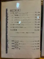 鳥料理 ちゃぼの写真・動画_image_811936