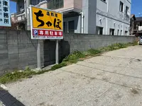 鳥料理 ちゃぼの写真・動画_image_811941