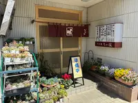 鳥料理 ちゃぼの写真・動画_image_811944