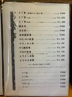 鳥料理 ちゃぼの写真・動画_image_811947