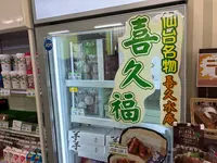 阿武隈高原SA (下り)の写真・動画_image_811948
