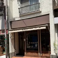  Giovanni (ジョヴァンニ) 吉祥寺店の写真・動画_image_812165