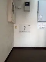 （株）百年計画の写真・動画_image_812173