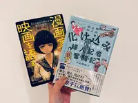 （株）百年計画の写真・動画_image_812174