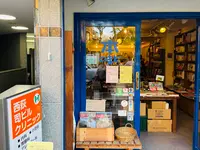 旅本屋 のまどの写真・動画_image_812185