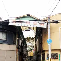 中道元町商店街＜元町銀座街＞の写真・動画_image_81221