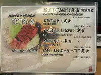 鶴我 会津本店の写真・動画_image_812285