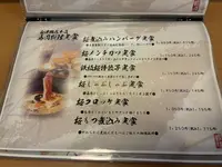 鶴我 会津本店の写真・動画_image_812292