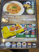 テラス レストランの写真・動画_image_812302