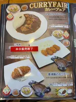 テラス レストランの写真・動画_image_812306