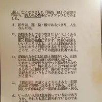 銭洲亭の写真・動画_image_81264