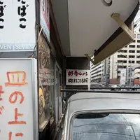 サリサリカリーの写真・動画_image_813792