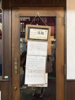珈琲文明の写真・動画_image_813795