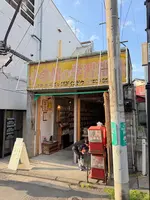 本屋・生活綴方の写真・動画_image_813810