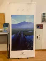 花の駅・片品 花咲の湯の写真・動画_image_814923