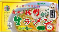 大谷PA (下り)の写真・動画_image_815093