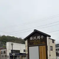 湯野浜温泉の写真・動画_image_815310