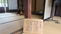 藩校致道館の写真・動画_image_815335