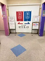 岡谷温泉ロマネットの写真・動画_image_815810