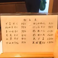 そば処 雷門丸屋の写真・動画_image_81586