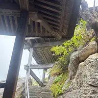 宝珠山立石寺の写真・動画_image_815887