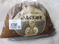 ふれあいバザールの写真・動画_image_81607
