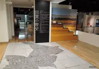 めぐろ歴史資料館の写真・動画_image_81661