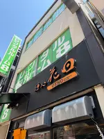 麺処 花田 上野店の写真・動画_image_817518