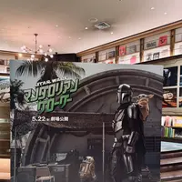 SHIBUYA TSUTAYAの写真・動画_image_817547