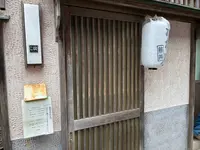 かね廣の写真・動画_image_818346