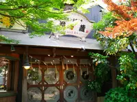 灘菊酒造の写真・動画_image_81848