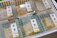 道の駅美並の写真・動画_image_82140