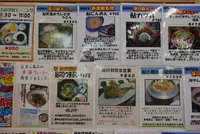 道の駅 美濃にわか茶屋の写真・動画_image_82145