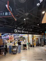 ノーブランド 東大門ドゥータモール店/노브랜드 동대문두타몰점の写真・動画_image_821834