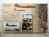 足立区立郷土博物館の写真・動画_image_82202