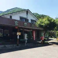 ユーシン渓谷の写真・動画_image_82236