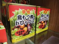 武田信玄公像の写真・動画_image_82448