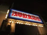 武田信玄公像の写真・動画_image_82451