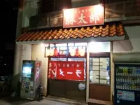 豚太郎須崎糺町店の写真・動画_image_82466