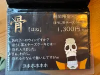 お茶のかき氷専門店 たからの写真・動画_image_827275
