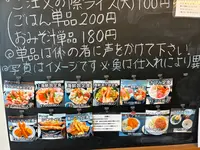 お食事処 海鮮かわさきの写真・動画_image_827522