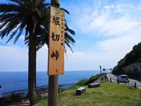 道の駅 フェニックスの写真・動画_image_82788