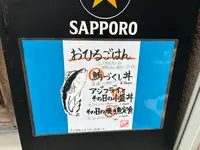 お酒とご飯 たくの写真・動画_image_828179