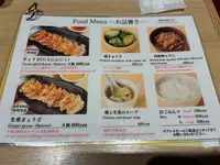 ぎょうざ歩兵 京都髙島屋S.C.店の写真・動画_image_828644