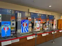 江崎記念館の写真・動画_image_828760